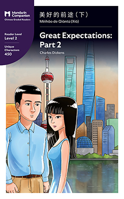 Great Expectations Part 2 View Book