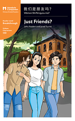 Just Friends View Book