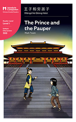 The Prince and the Pauper View Book