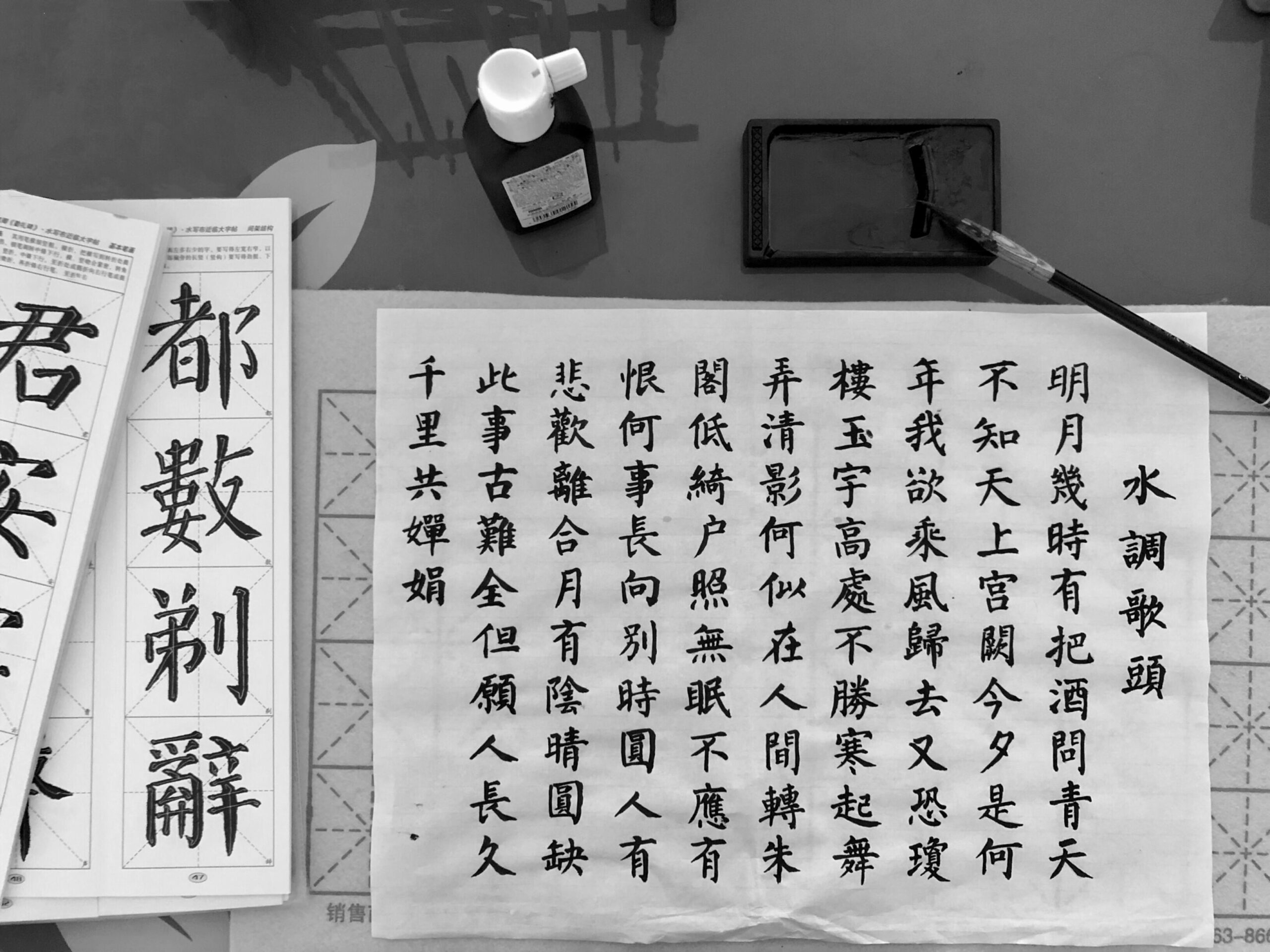 motivation to learn chinese||||||||||||||